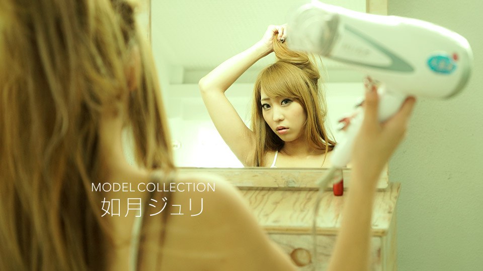《082518_734 モデルコレクション  如月ジュリ》最新高清视频播放封面图